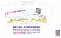 13201208向日葵少儿创意美术培训中心9盎司3千只：peiying823 一次性定制纸杯、一次性广告纸杯设计图
