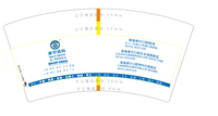 {7盎司版本有问题，是加拿大不是加掌大，下次要改图 注意下）12201205摩尔齿科7盎司5000个（500个一箱发2个地址）：aa8452341 一次性定制纸杯、一次性广告纸杯设计图