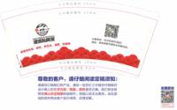 12201210 9盎司1千个：烟毒orz 一次性定制纸杯、一次性广告纸杯设计图