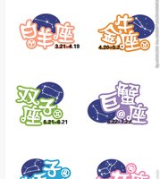 12201203 9盎司1千个：tb_2138862 一次性定制纸杯、一次性广告纸杯设计图