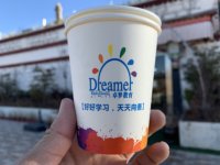 12201218 9盎司：tb752201145 一次性定制纸杯、一次性广告纸杯设计图