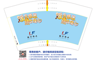 16201222 联方物业12盎司5千个加急（五千个黑色高盖发顺丰）：hss12333 一次性定制纸杯、一次性广告纸杯设计图