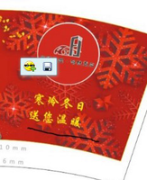 12201215 12盎司千个：babywangjun 一次性定制纸杯、一次性广告纸杯设计图