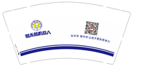 https://tcs.teambition.net/thumbnail/3120d14164dba1f8313011dc7670196ca1ba/w/200/h/200纸杯定做 设计图附件