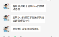 12201222 12盎司1千：蔡蔡乔乔林林 一次性定制纸杯、一次性广告纸杯设计图