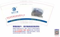 12201215 9盎司1千个：xing199024 一次性定制纸杯、一次性广告纸杯设计图