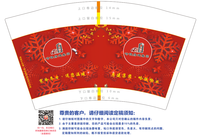 12201215 12盎司千个：babywangjun 一次性定制纸杯、一次性广告纸杯设计图
