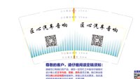 https://tcs.teambition.net/thumbnail/3120d40b0f904c8ab5a52a9429eeafaf4da4/w/200/h/200纸杯定做 设计图附件