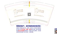 12201221 9盎司加厚：any琳 一次性定制纸杯、一次性广告纸杯设计图