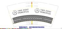 122001218 9盎司1千个：陈锦湘33 一次性定制纸杯、一次性广告纸杯设计图
