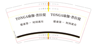 https://tcs.teambition.net/thumbnail/3120d75f81906c788d7989f1ab38b7a13025/w/200/h/200纸杯定做 设计图附件