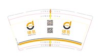 122012149盎司1千：邱小小盒 一次性定制纸杯、一次性广告纸杯设计图