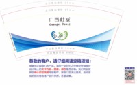 122001211 9盎司5千个：wxl9555 一次性定制纸杯、一次性广告纸杯设计图