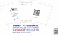 12201214 9盎司1千个：ma1156918059 一次性定制纸杯、一次性广告纸杯设计图
