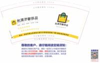 12201210 9盎司1千个：罗霓的小店 一次性定制纸杯、一次性广告纸杯设计图