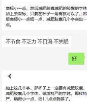 112012109盎司：微信 G15092427379 一次性定制纸杯、一次性广告纸杯设计图