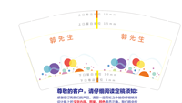 12201221 郭先生  9盎司1千：烦zjq 一次性定制纸杯、一次性广告纸杯设计图
