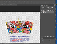 12201212 16盎司2千：5201314yibib 一次性定制纸杯、一次性广告纸杯设计图