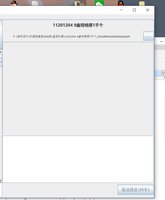 11201204 9盎司特厚1千个：人生几回合呀 一次性定制纸杯、一次性广告纸杯设计图