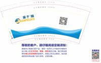 https://tcs.teambition.net/thumbnail/3120e3c6496182e8472eb014aab2c9336277/w/200/h/200纸杯定做 设计图附件