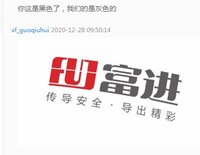 12201224 9盎司1千：xf_guoqiuhui 一次性定制纸杯、一次性广告纸杯设计图