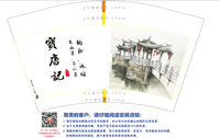 162001202 12盎司1千个（黑色高盖1千个）：tb5770795_2012 一次性定制纸杯、一次性广告纸杯设计图