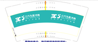 https://tcs.teambition.net/thumbnail/3120e5bba41278516571af49f31a146db794/w/200/h/200纸杯定做 设计图附件