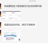 14201212中山金乐特约店9盎司1千个加急：zyf271031752 一次性定制纸杯、一次性广告纸杯设计图