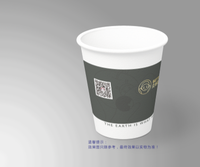 https://tcs.teambition.net/thumbnail/3120eb00263346883fd725e0942cc0c8e7e6/w/200/h/200纸杯定做 设计图附件