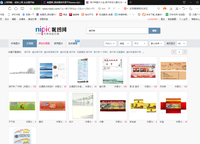 162001202 12盎司1千个（黑色高盖1千个）：tb5770795_2012 一次性定制纸杯、一次性广告纸杯设计图