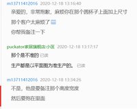 12201214 9盎司1千个：m13711412016 一次性定制纸杯、一次性广告纸杯设计图