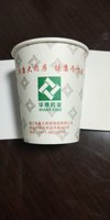 15201225 9盎司加厚1万个：百度微信八一医院 一次性定制纸杯、一次性广告纸杯设计图