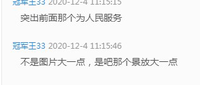12201203 美丽富裕新东区9盎司1千：冠军王33 一次性定制纸杯、一次性广告纸杯设计图