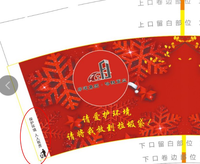 12201215 12盎司千个：babywangjun 一次性定制纸杯、一次性广告纸杯设计图