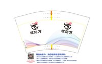 12201201 12盎司1千个：kvpoptbs 一次性定制纸杯、一次性广告纸杯设计图