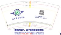 122001211 9盎司1千个：tb16099921 一次性定制纸杯、一次性广告纸杯设计图