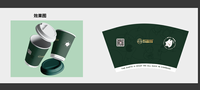 https://tcs.teambition.net/thumbnail/3120f4e1c19fbd7f50349be317504147d8ba/w/200/h/200纸杯定做 设计图附件