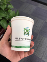 12201207 9盎司加厚1千：一杯空气qq 一次性定制纸杯、一次性广告纸杯设计图