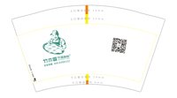12201225 12盎司1千：嗨帮二少 一次性定制纸杯、一次性广告纸杯设计图