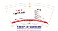122012219盎司1千只：lizhongbin132382 一次性定制纸杯、一次性广告纸杯设计图