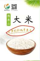 12201201魅力马村 9盎司1万只：玉鉴1 一次性定制纸杯、一次性广告纸杯设计图