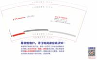 14201212中山金乐特约店9盎司1千个加急：zyf271031752 一次性定制纸杯、一次性广告纸杯设计图