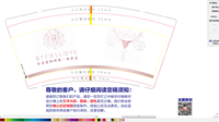 13201206芊舟国际控股.柏芬爱 9盎司1千个：apache丶驿站 一次性定制纸杯、一次性广告纸杯设计图