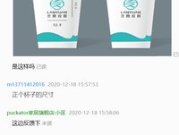 12201214 9盎司1千个：m13711412016 一次性定制纸杯、一次性广告纸杯设计图