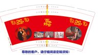 112012089盎司 一次性定制纸杯、一次性广告纸杯设计图