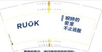 13201223 9盎司2千个：kimnozxy 一次性定制纸杯、一次性广告纸杯设计图
