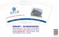12201215 9盎司1千个：xing199024 一次性定制纸杯、一次性广告纸杯设计图