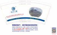 12201215 9盎司1千个：xing199024 一次性定制纸杯、一次性广告纸杯设计图