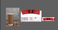12201212 16盎司2千：5201314yibib 一次性定制纸杯、一次性广告纸杯设计图