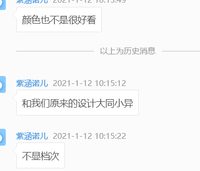 12210112 9盎司特厚1千个：紫涵诺儿 一次性定制纸杯、一次性广告纸杯设计图